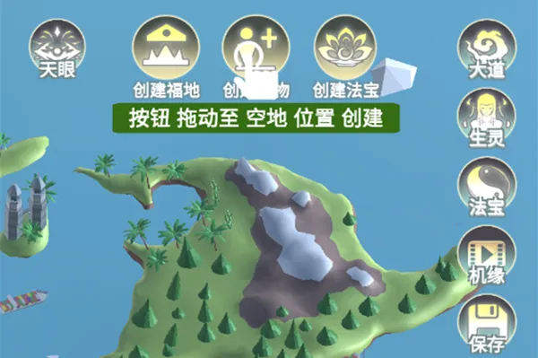 天道模拟(天道模拟经营) 天道模拟(天道模拟经营)