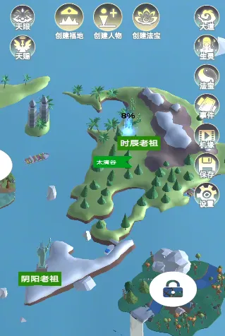 天道模拟(天道模拟经营) 天道模拟(天道模拟经营)