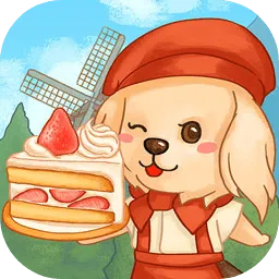 蛋糕镇日记(模拟经营手游)