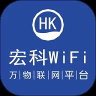 宏科随行宽带(宽带购物管理)