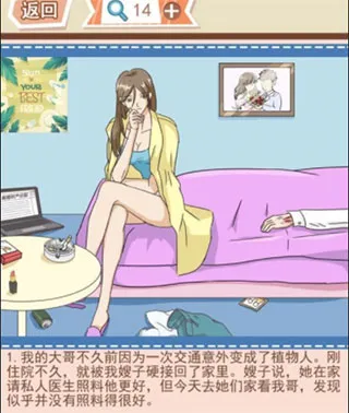 你居然怀疑我2025最新版本 你居然怀疑我2025最新版本