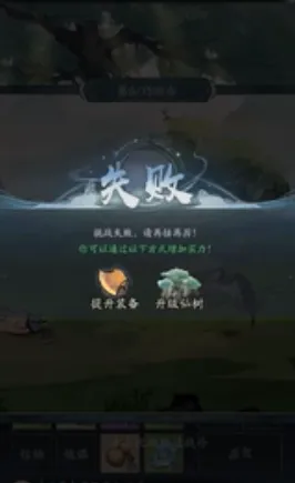 转生成为小妖怪最新手机版 转生成为小妖怪最新手机版