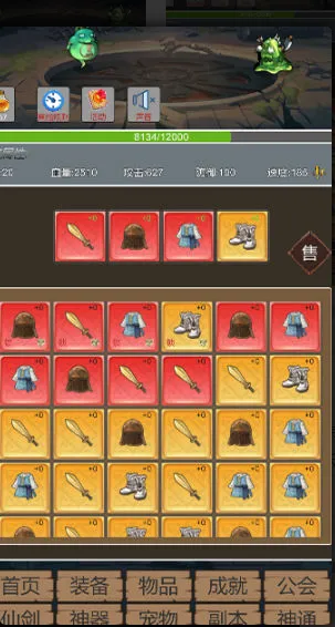 转生成为小妖怪最新手机版 转生成为小妖怪最新手机版