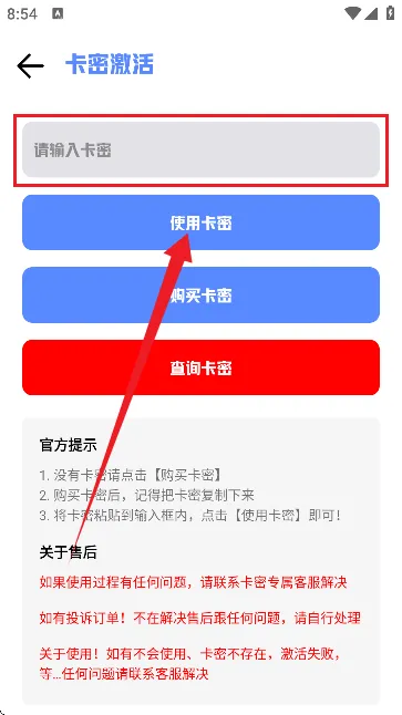 龙少工具箱2025官方正版 龙少工具箱2025官方正版