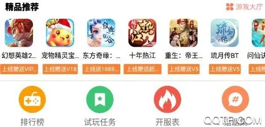 小马盒子最新手机版 小马盒子最新手机版