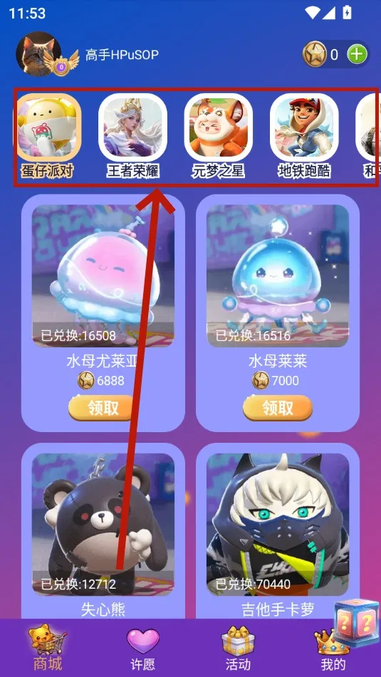 皮肤小二(免费领皮肤) 皮肤小二(免费领皮肤)