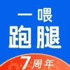 一喂宠物托运2025下载安装