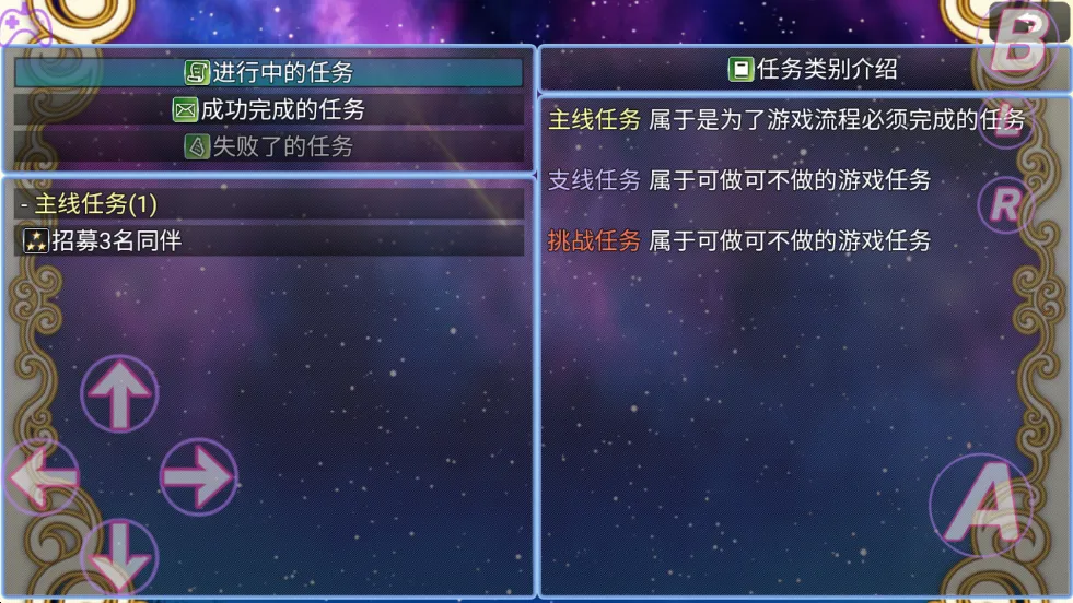 在异世界打怪的修仙者2025下载 在异世界打怪的修仙者2025下载