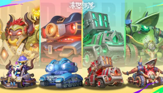 末世部落2025最新版本