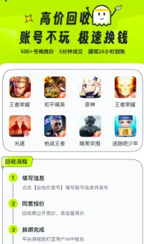 火山租号2025官方正版 火山租号2025官方正版