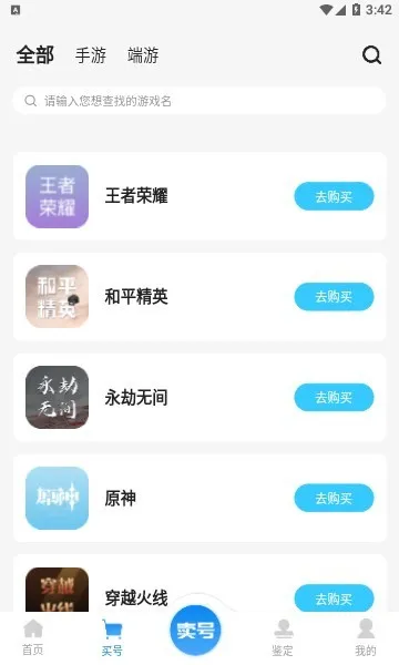 地瓜阁2025下载安装 地瓜阁2025下载安装