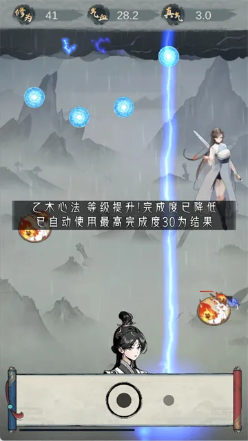 点击修仙模拟器(文字修仙游戏)