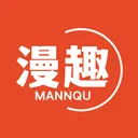 漫趣漫画(免费漫画阅读)