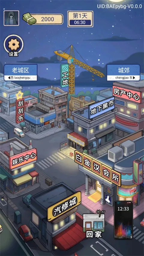 重生寒门当赘婿2025最新版本 重生寒门当赘婿2025最新版本