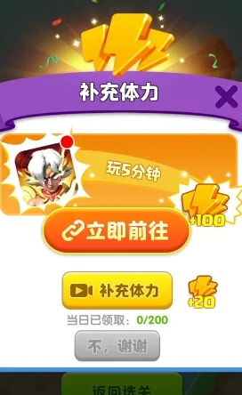 闯关大咖(益智闯关游)