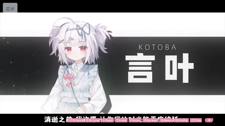 冬日树下的回忆2025官方最新版本 冬日树下的回忆2025官方最新版本