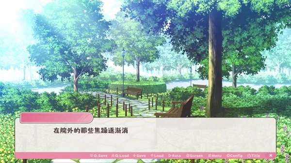 冬日树下的回忆2025官方最新版本 冬日树下的回忆2025官方最新版本