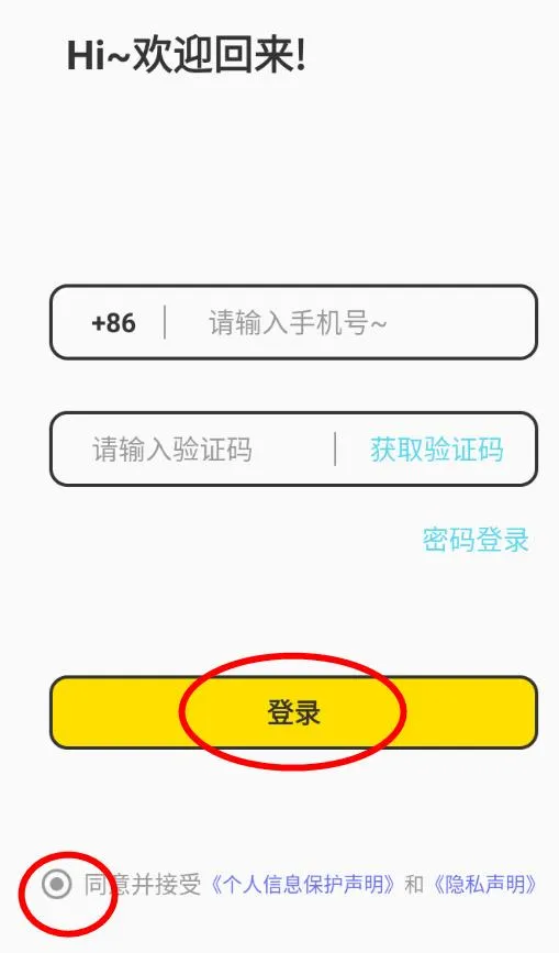 Yodo(新奇交友平台) Yodo(新奇交友平台)