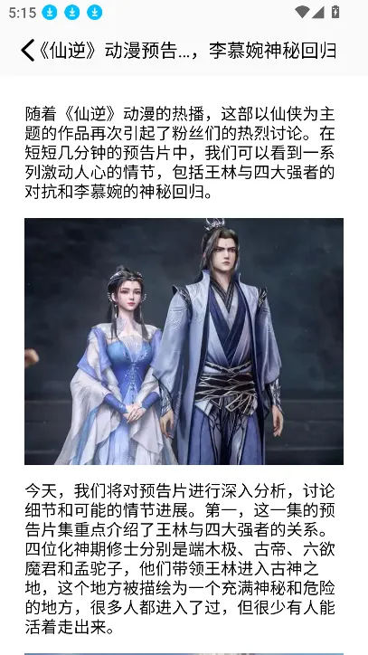 四次元最新手机版 四次元最新手机版