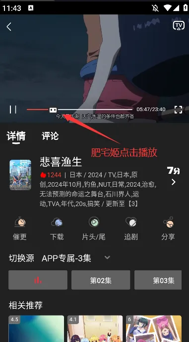 四次元最新手机版 四次元最新手机版