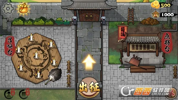 北伐模拟器最新手机版