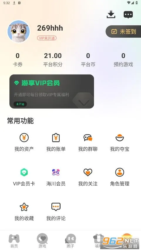 海川手游2025官方最新版本 海川手游2025官方最新版本