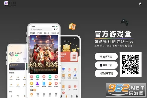 海川手游2025官方最新版本 海川手游2025官方最新版本