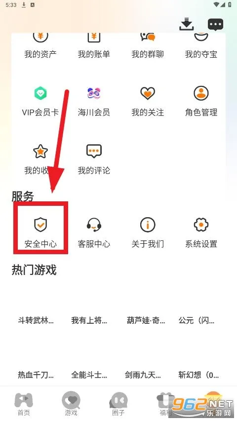 海川手游2025官方最新版本 海川手游2025官方最新版本