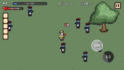 道士先生2025官方正版