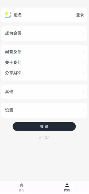 乐见虫草2025下载 乐见虫草2025下载