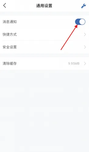 锦江荟2025下载安装 锦江荟2025下载安装