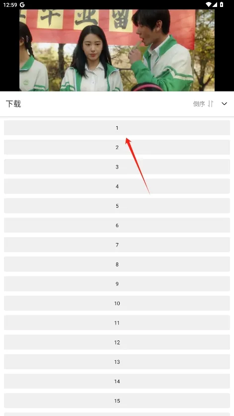 惊雷影视(免费影视追剧) 惊雷影视(免费影视追剧)