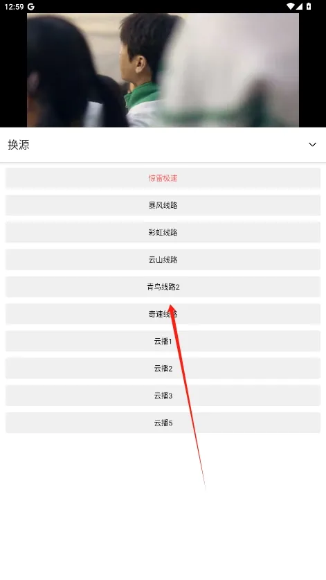 惊雷影视(免费影视追剧) 惊雷影视(免费影视追剧)