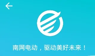 顺易充2025下载 顺易充2025下载