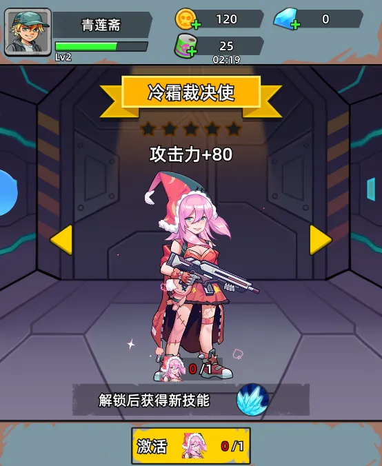 决战狙击战场(末日射击游戏)