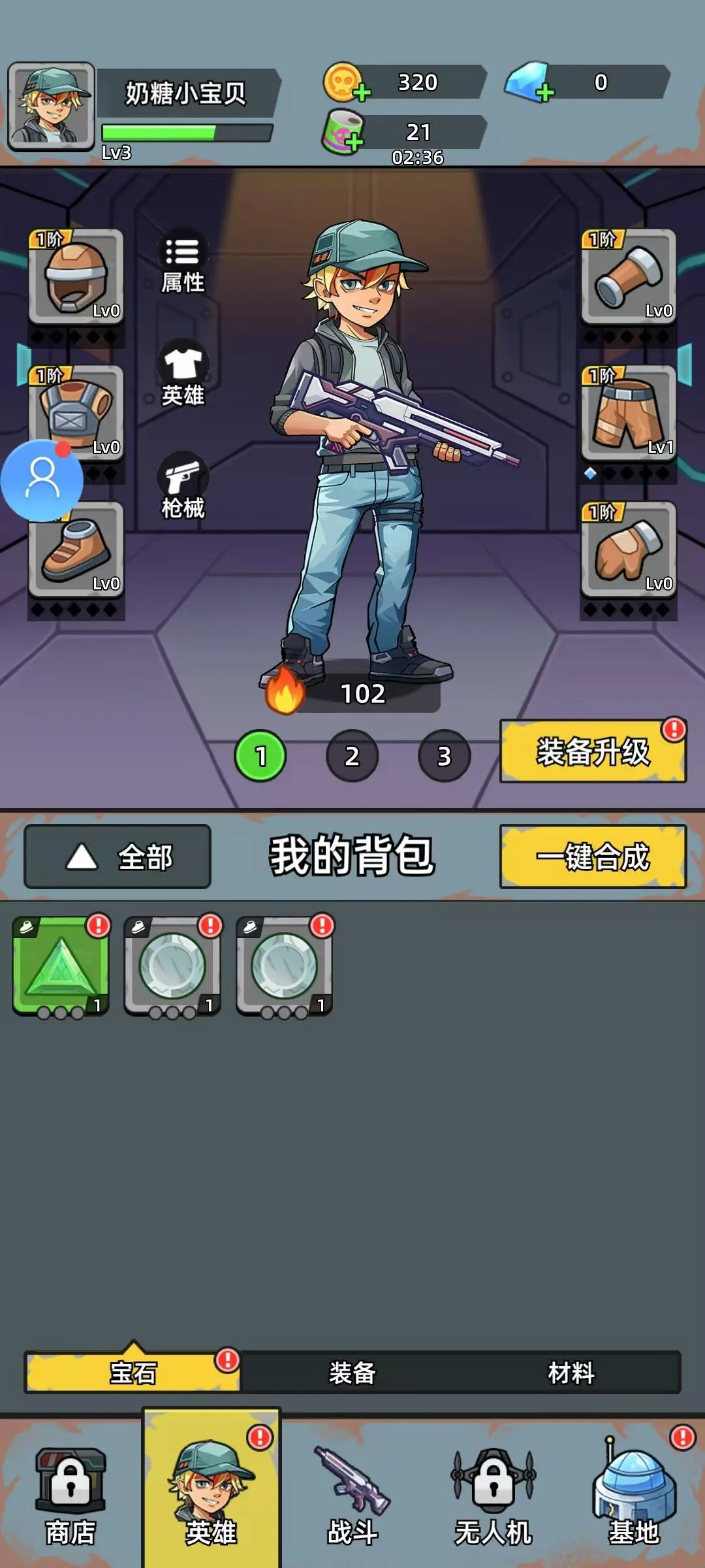 决战狙击战场(末日射击游戏)