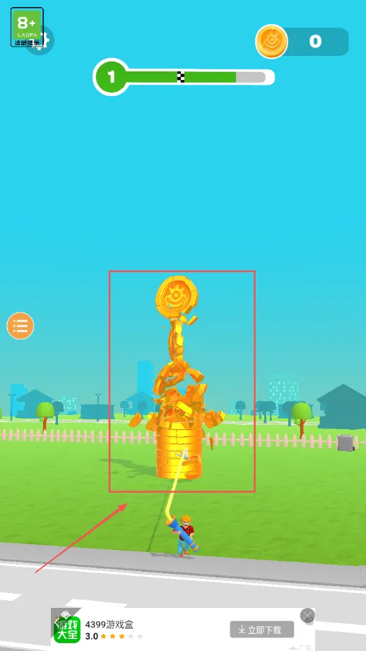 粉碎城市2025下载安装 粉碎城市2025下载安装