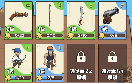 我是海盗王2025官方正版