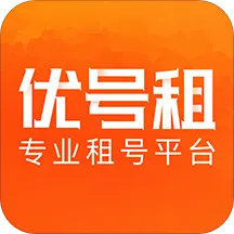 优号租(游戏账号租赁)