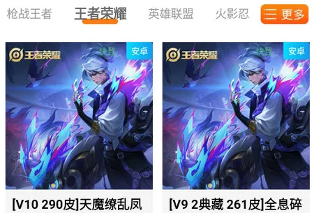 优号租(游戏账号租赁) 优号租(游戏账号租赁)