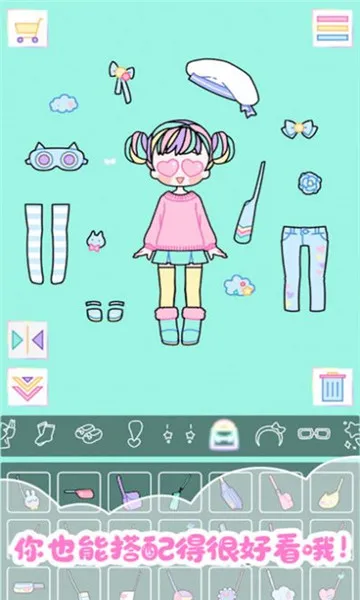 我的女朋友爱换装(美少女装扮) 我的女朋友爱换装(美少女装扮)