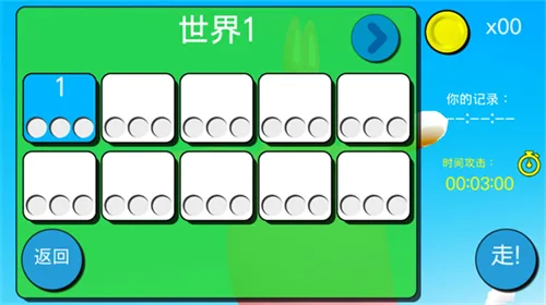 超级疯狂兔子人(兔子人闯关) 超级疯狂兔子人(兔子人闯关)