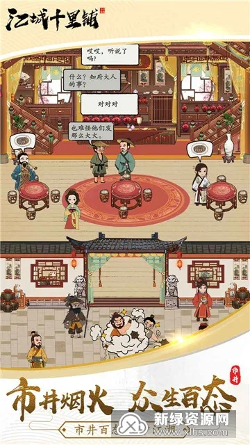 江城十里铺2025官方正版 江城十里铺2025官方正版