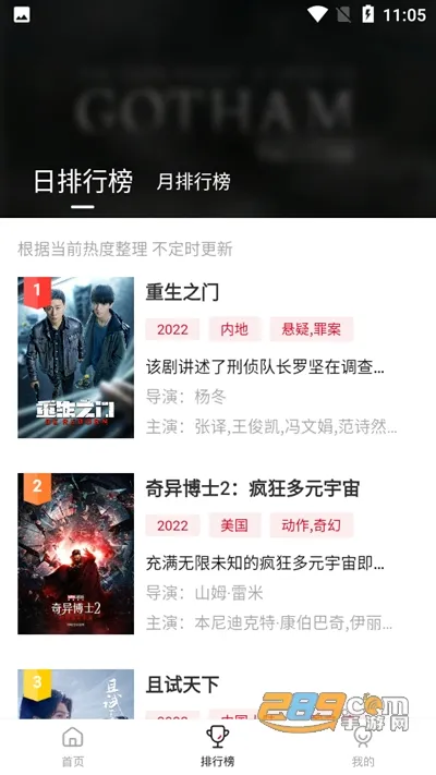 佩奇影视2025官方正版 佩奇影视2025官方正版