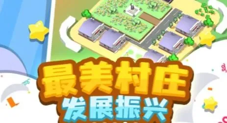 我要修马路2025下载 我要修马路2025下载