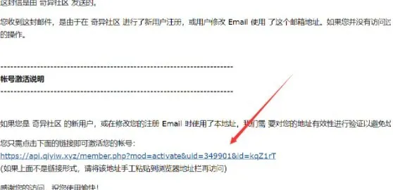 奇异社区(游戏资源社区) 奇异社区(游戏资源社区)
