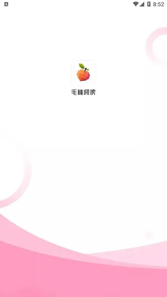 毛桃阅读(小说免费阅读) 毛桃阅读(小说免费阅读)