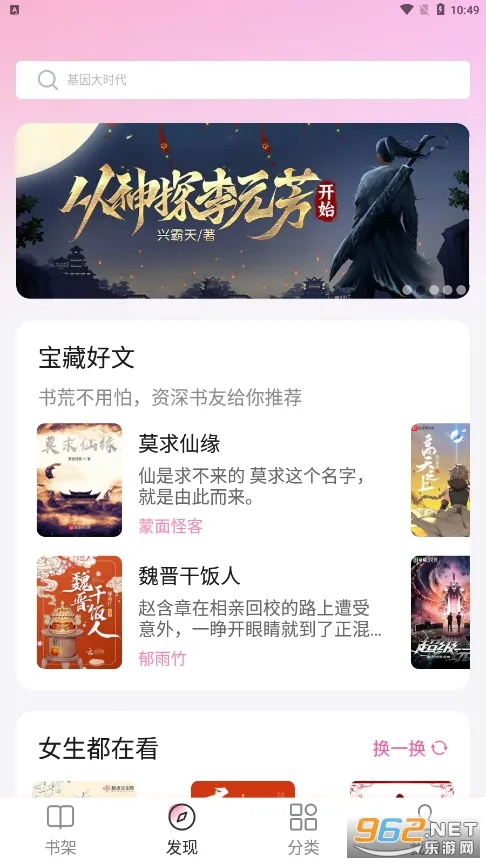 毛桃阅读(小说免费阅读) 毛桃阅读(小说免费阅读)