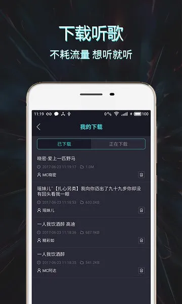 Mc音乐库2025最新版本 Mc音乐库2025最新版本