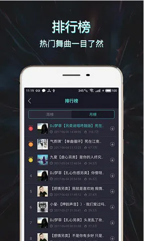 Mc音乐库2025最新版本 Mc音乐库2025最新版本